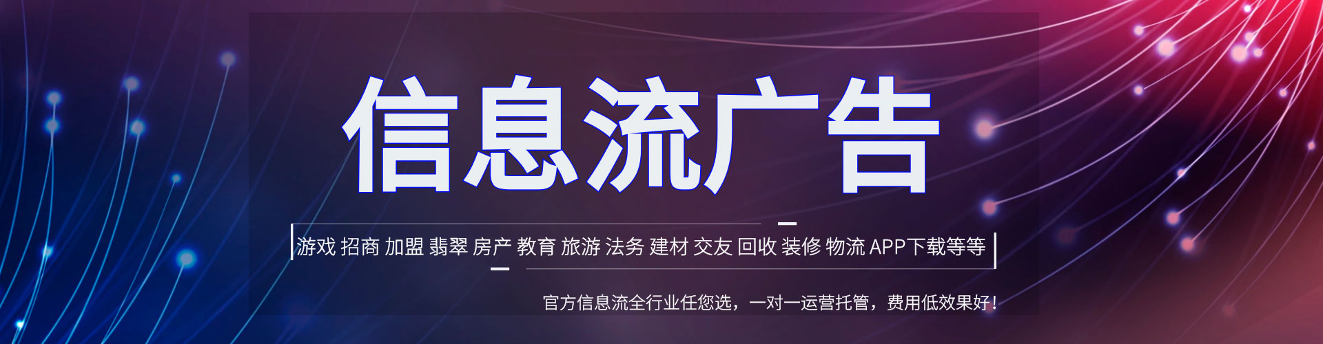 旺苍sem优化师