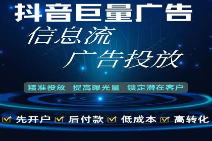 竞价排名案例分析：教育行业