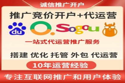 百度推广返点案例：实现广告投放效益最大化